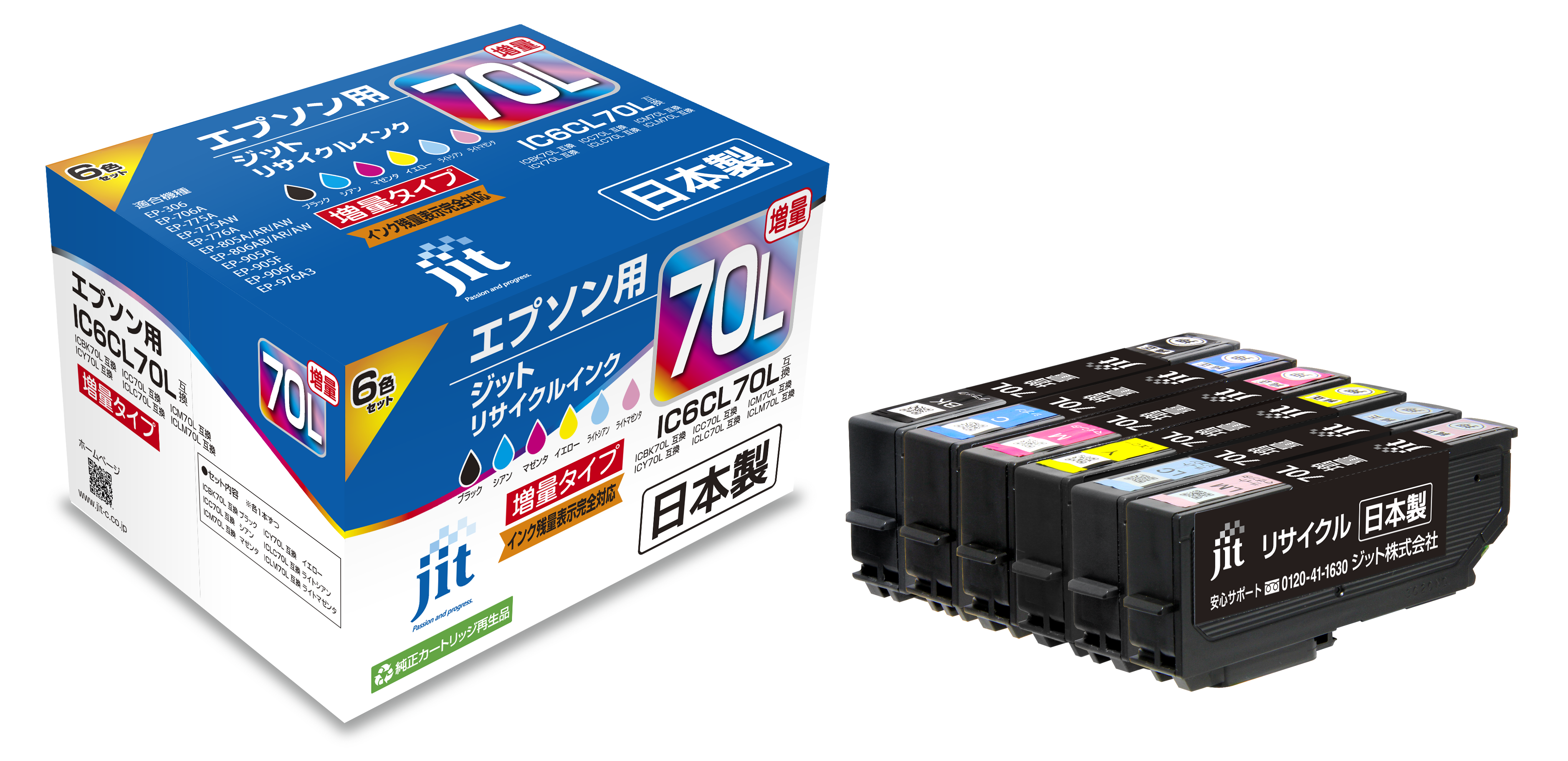 使用済みインク61個 Amazon.co.jp: エプソン 純正 インクカートリッジ ペン ICBK61A1